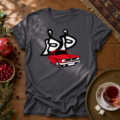 Dor-Dor Unisex T-Shirt - Dark Heather