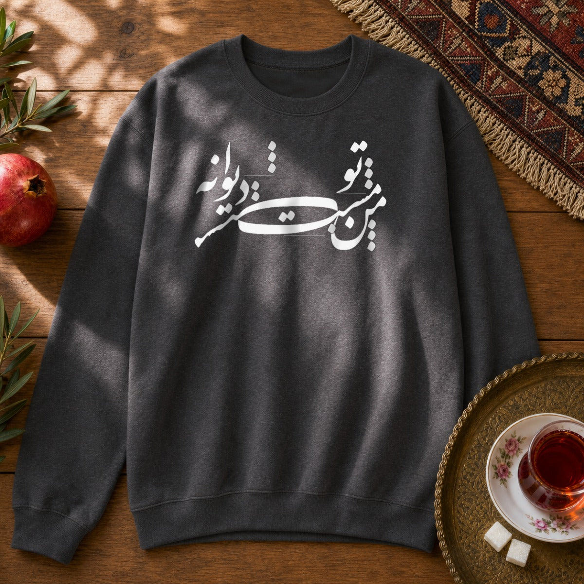 Man Mast o To Divaneh Sweatshirt - Dark Heather