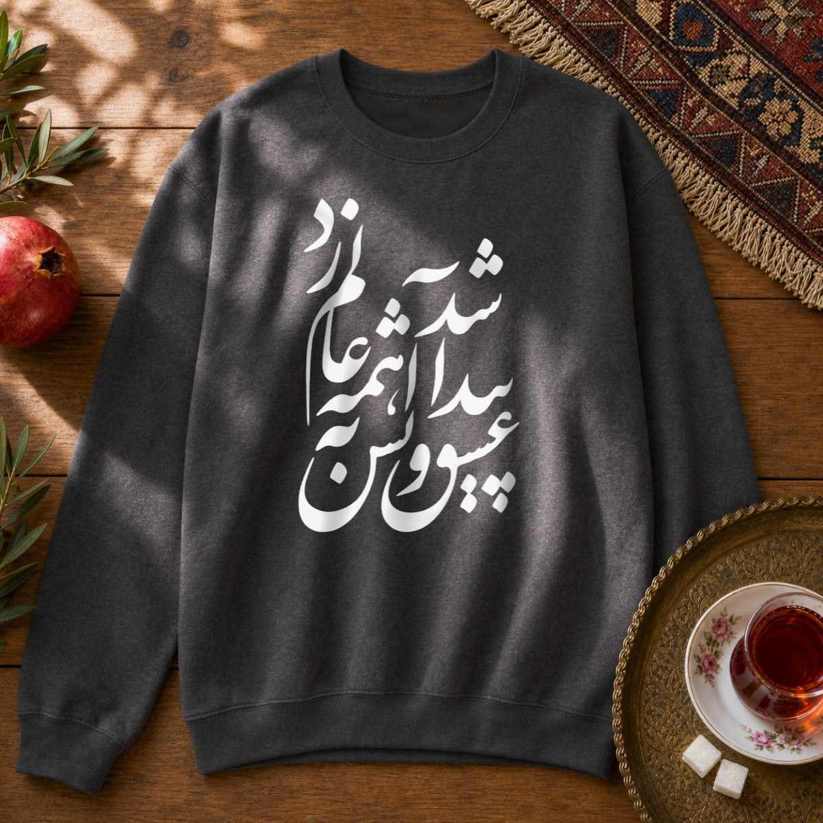 Eshgh Peyda Shod Sweatshirt - Dark Heather