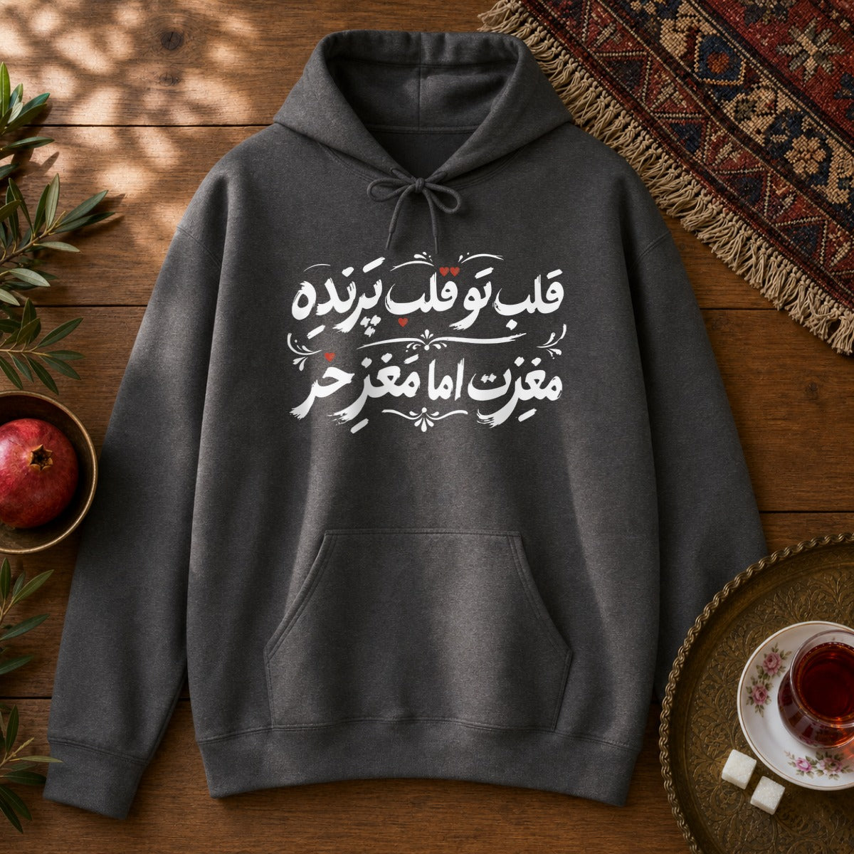 Ghalbe Parandeh Hoodie - Dark Heather
