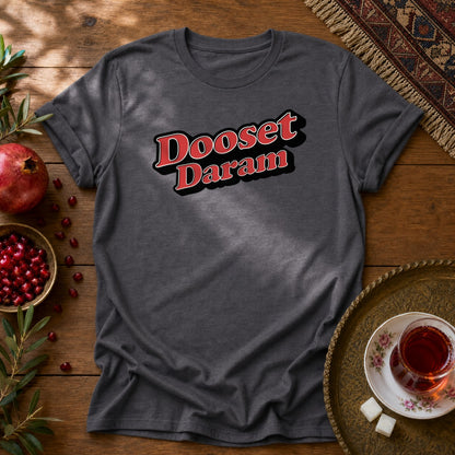Dooset Daram Unisex T-Shirt - Dark Heather