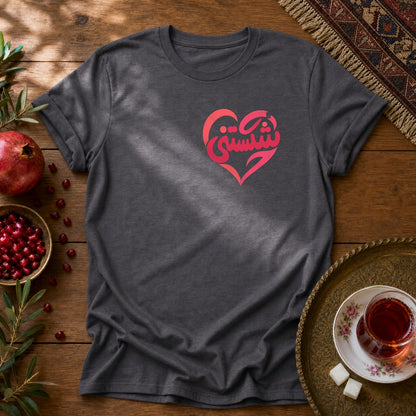 Shekastani Unisex T-Shirt - Dark Heather