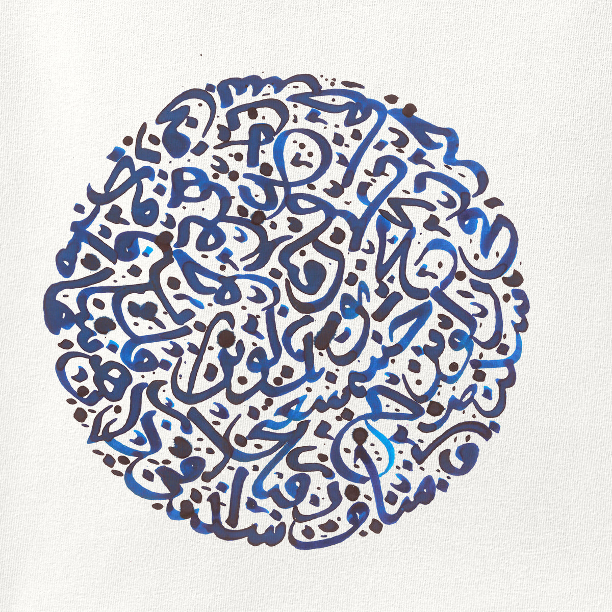 Close-up of the Dayereh print showing ink detail on the fabric