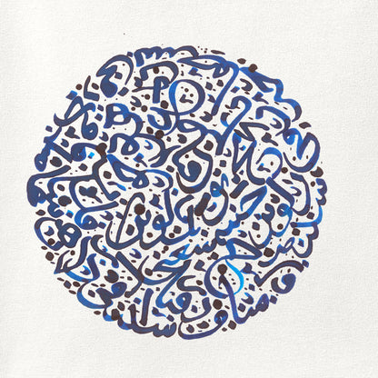 Close-up of the Dayereh print showing ink detail on the fabric