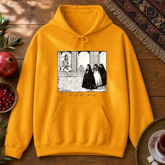 Fati Hoodie - Gold