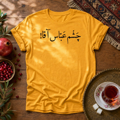 Chashm Abbas Agha Unisex T-Shirt - Gold