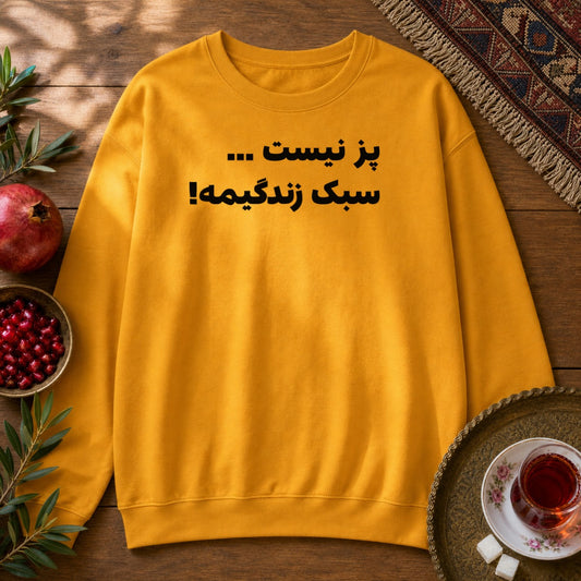 Poz Nist Sweatshirt - Gold
