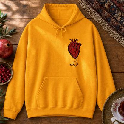 Del-Gondeh Hoodie - Gold