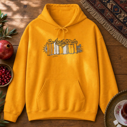 Hezar Omid Hoodie - Gold