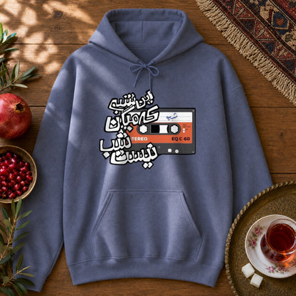 In Shab Hoodie - Heather Navy