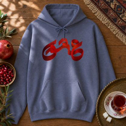 Love Hoodie - Heather Navy