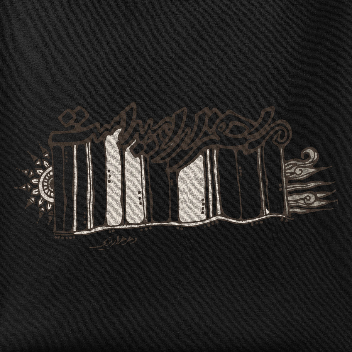 Close-up of the Hezar Omid print showing ink detail on the fabric