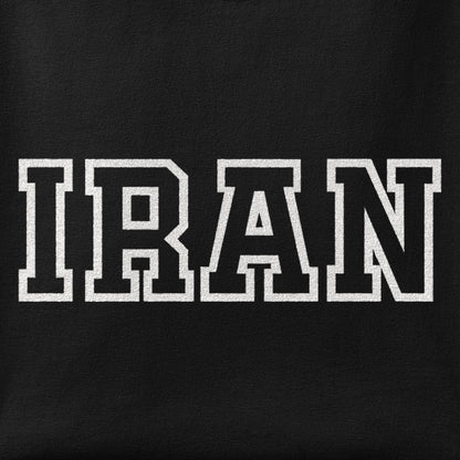 Close-up of the IRAN print showing ink detail on the fabric