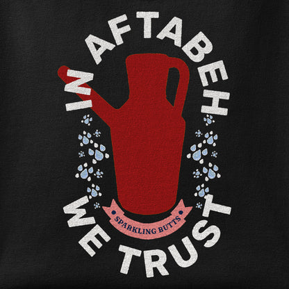 Close-up of the In Aftabeh We Trust print showing ink detail on the fabric