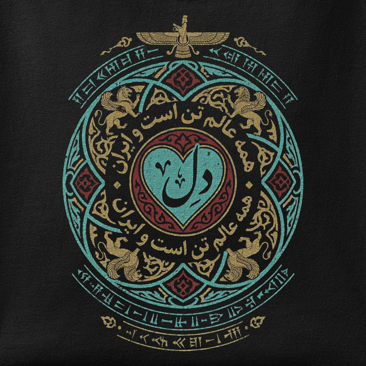 Close-up of the Iran Del print showing ink detail on the fabric