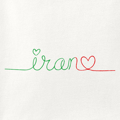 Close-up of the Iran Heart - Flag Colors print showing ink detail on the fabric