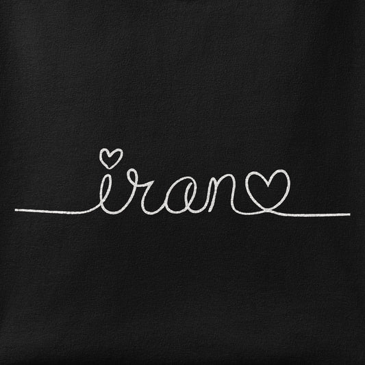 Close-up of the Iran Heart Line Art print showing ink detail on the fabric