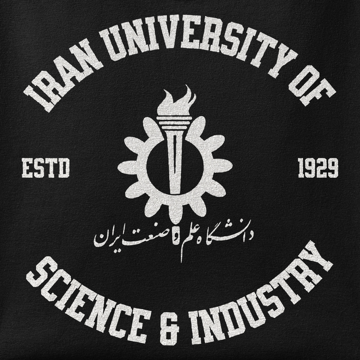 Close-up of the Iran University of Science and Technology print showing ink detail on the fabric