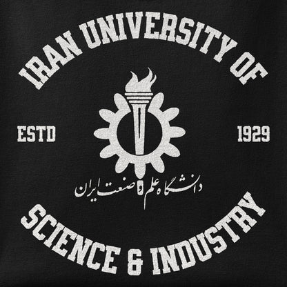 Close-up of the Iran University of Science and Technology print showing ink detail on the fabric