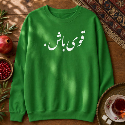 Ghavi Bash Sweatshirt - Irish Green