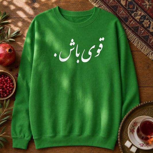 Ghavi Bash Sweatshirt - Irish Green