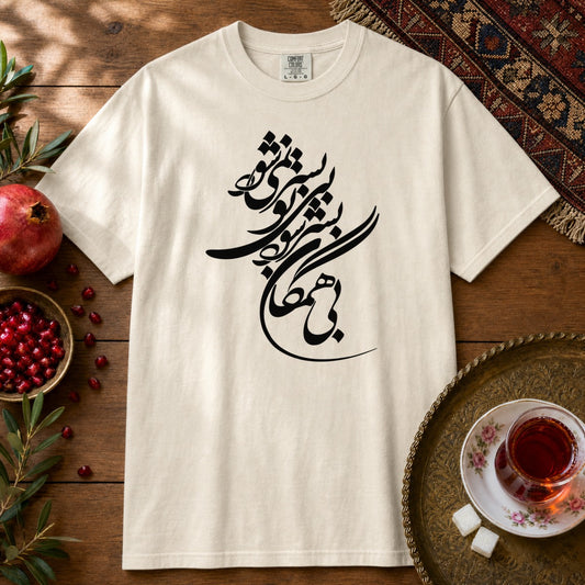 Bi Hamegan Premium Tee - Ivory