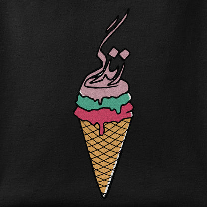 Close-up of the Life Ice Cream print showing ink detail on the fabric