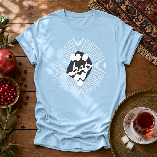 Cho Noqte Unisex T-Shirt - Light Blue