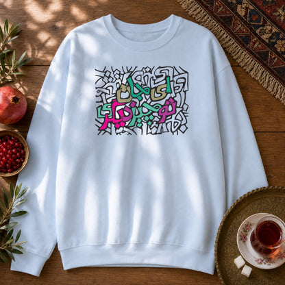Ey Jaan Sweatshirt - Light Blue