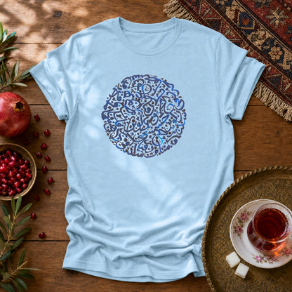 Dayereh Unisex T-Shirt - Light Blue