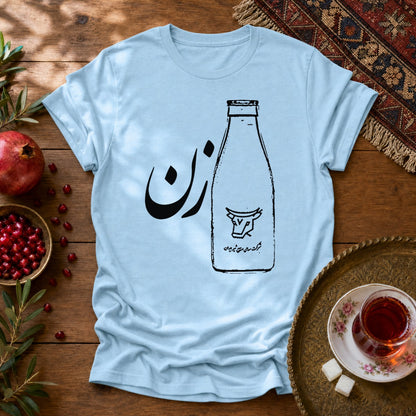 Shirzan Unisex T-Shirt - Light Blue
