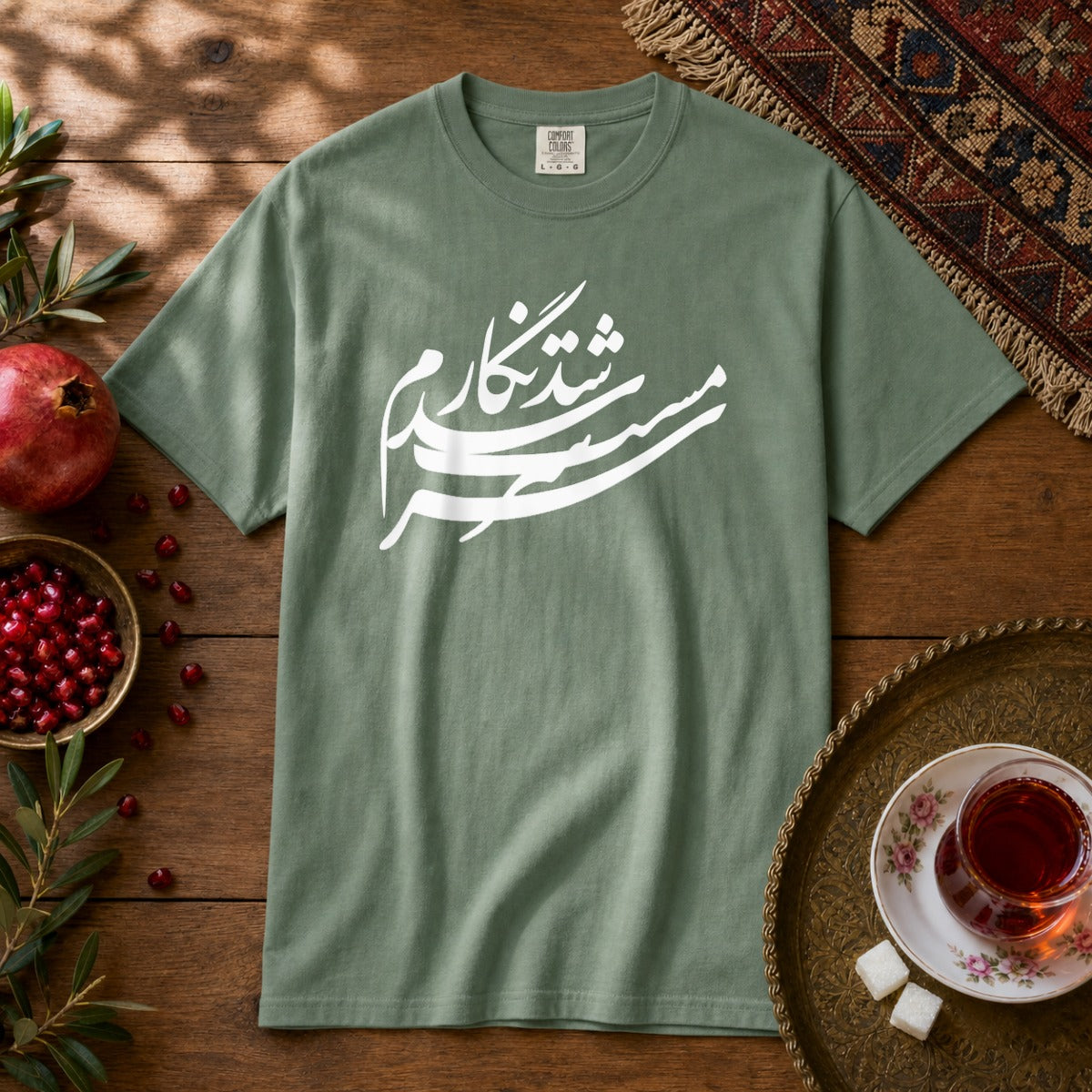 Sarmast Shod Negaram Premium Tee - Light Green