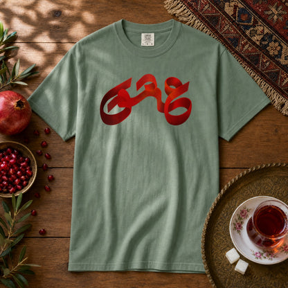 Love Premium Tee - Light Green