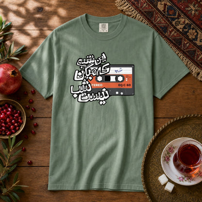 In Shab Premium Tee - Light Green