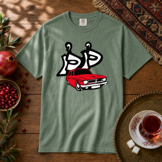 Dor Dor Premium Tee - Light Green