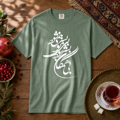 Bi Hamegan Premium Tee - Light Green