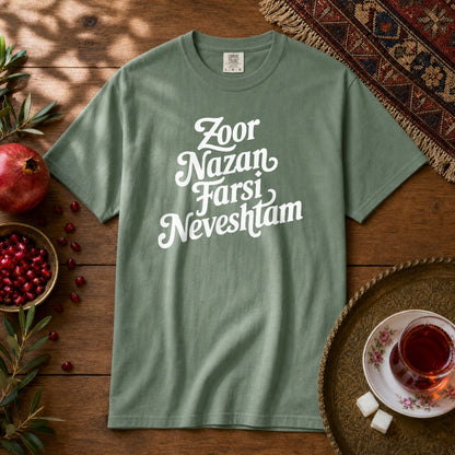 Zoor Nazan Farsi Neveshtam Premium Tee - Light Green