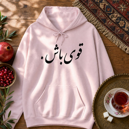 Ghavi Bash Hoodie - Light Pink
