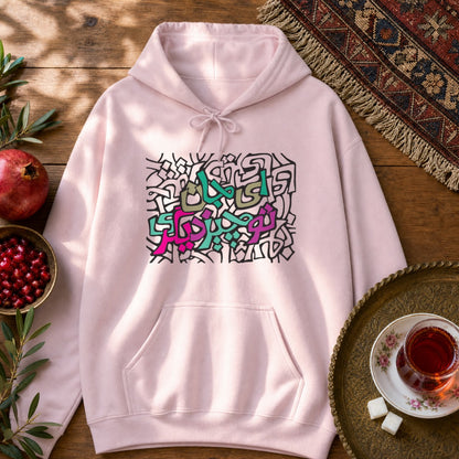 Ey Jaan Hoodie - Light Pink