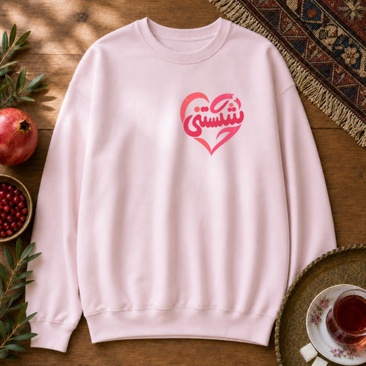 Shekastani Sweatshirt - Light Pink