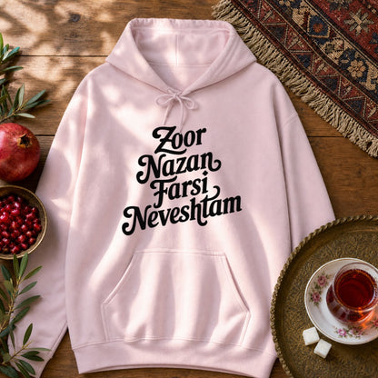 Zoor Nazan Farsi Neveshtam Hoodie - Light Pink