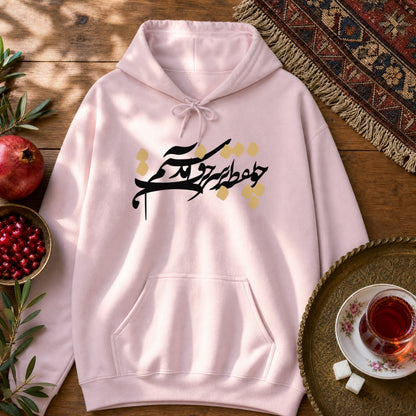 Hamcho Noqte Hoodie - Light Pink