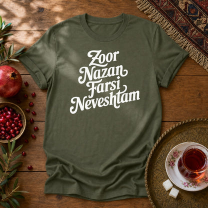 Zoor Nazan Farsi Neveshtam Unisex T-Shirt - Military Green