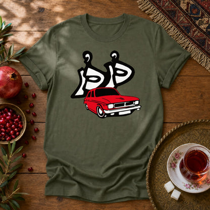 Dor-Dor Unisex T-Shirt - Military Green