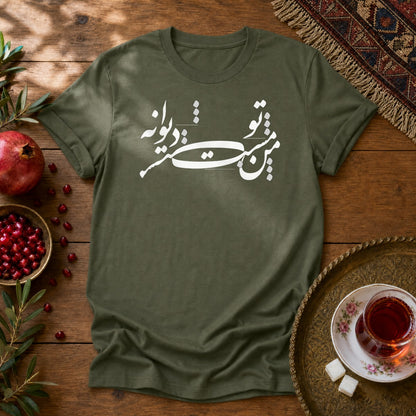 Man Mast o To Divaneh Unisex T-Shirt - Military Green
