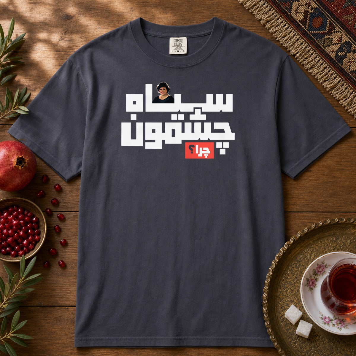 Siah Cheshmoon, Chera? II Premium Tee - Navy
