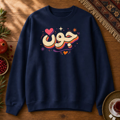 Joon Farsi Sweatshirt - Navy