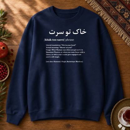 Khak Too Saret Sweatshirt - Navy