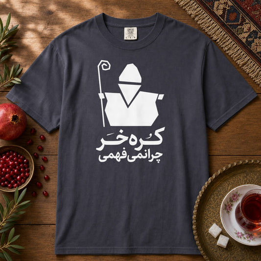 Korreh Khar Premium Tee - Navy