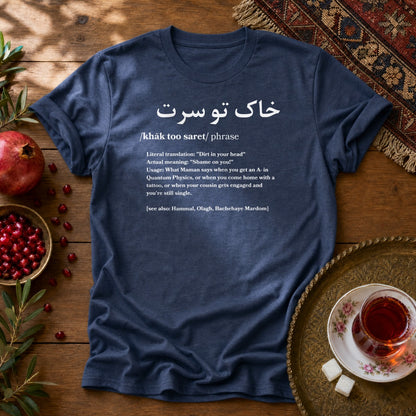 Khak Too Saret Unisex T-Shirt - Navy